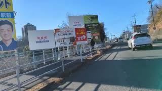 JR片倉駅 　八王子市片倉町〜国道16号線〜御殿峠　2025 1.31