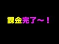 bcが必ずもらえるスタートダッシュガシャを課金して引いてみた！【仮面ライダー シティウォーズ】