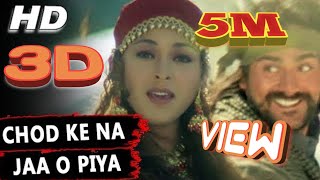 Chod ke na Jaa o priya | Alka Yagnik | Maa Tujhe Salam 2002 New Version 3D Song ✨ #3d #sadsong #sad
