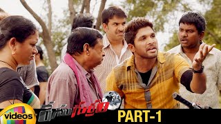 Allu Arjun's Race Gurram Telugu Full Movie | Shruti Haasan | Kick Shaam | Part 1 | Mango Videos