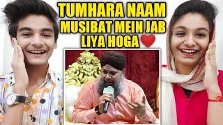 Owais Raza Qadri Naats Reaction | Tumhara Naam Musibat Mein Jab Liya Hoga | Indian Reactopn