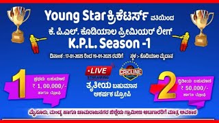 YOUNG STAR CRICKETERS PRESENTS | KODIYALA PREMIER LEAGUE-2025 | DAY-1 | SEASON-1| KODIYALA , MYSORE