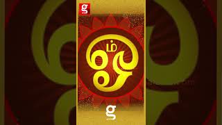 சிவன் உருவாக்கியவர்களா பிரம்மாவும் விஷ்ணுவும்?? ஓம் நமசிவாய #omnamahshivaya #galattadivine