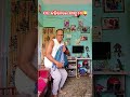 ସତ କହିଦେଲେ ଶାଶୁ ମା 😜 comedy odiacomedy shorts viral trending ytshorts youtubeshorts