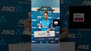Player of the series in T20I's against NZ- SuryaKumar yadav #cricketshorts #shorts #likeandsubscribe