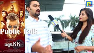 Mr KK Telugu Movie Public Talk  , Review & Rating | Madhuri Chiguru | RTV