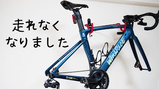 何でエアロロードバイクに乗らなくなったのか理由をお話します