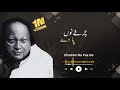 charkhe de har har nusrat fateh ali khan remix #nusrat #qawali #nfaklines