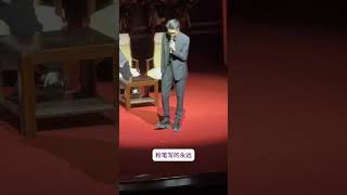 秦霄贤 现场演唱《想回到以前》 #秦霄贤 #纲丝节  #德云社