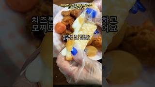 BBQ랜덤 치즈볼 증정 이벤트 기간: 2/17~2/28 여러분 이번엔 BBQ에서치킨을 주문하면 치즈볼10개 쏩니다!꼭BBQ앱을통해주문해주세요.#치킨 #BBQ #비비큐 #비비큐치킨