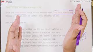 ০৭.১২. অধ্যায় ০৭ : ব্যাংক তহবিলের উৎস ও ব্যবহার - জমাতিরিক্ত ঋণ [HSC]