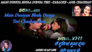 Main Duniya Bhula Dunga Teri Chahat Mein karaoke song