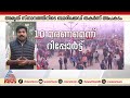 അമൃത് സ്‌നാനത്തിന് ഇത്തവണ യുപി സർക്കാർ നൽകിയത് വലിയ പ്രചാരണം maha kumbh mela 2025