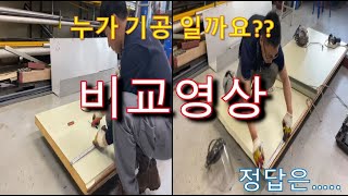 판넬 어떻게 하면 잘 자를수 있을까? How to properly cut panel (EPS판넬,우레탄 판넬,그라스울판넬 절단방법)