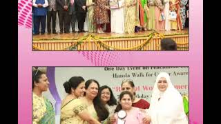 Dr Nowhera Shaikh attending Felicitation Ceremony.