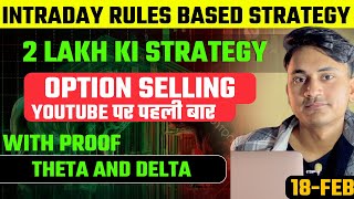 Intraday Option Selling Strategy Nifty \u0026 Sensex | Rules Based Trading | 18 Feb