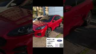 All New Kuga 炫目紅#ford #kuga #focus #stline