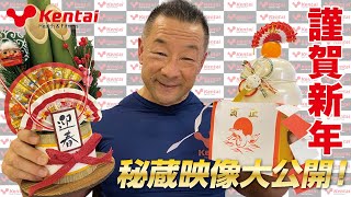 狂気の男① 【合戸孝二選手】