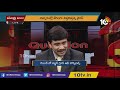 పిల్లలకి హోమ్ ఐసోలేషన్ సాధ్యమేనా.. dr dinesh kumar about children home isolation 10tv news