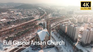 [4K UHD] 경기도 안산시 여의도순복음 안산교회 / 드론 영상