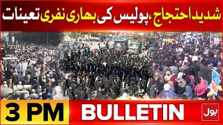 Mustafa Amir Murder Case | BOL News Bulletin At 3 PM | Protest At Islamabad | Armaghan Updates