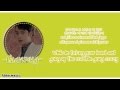 2PM - My House (Color Coded Lyrics/Eng/Rom)