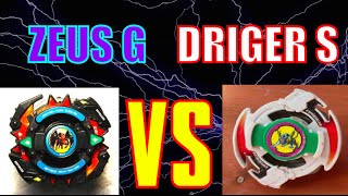 Battle: ZEUS G VS DRIGER S