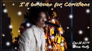 Kevin Oh | I'll be home for Christmas (cover) (lyrics ver.) | 122819 삼성 PRISM PARTY