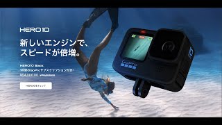 GoPro10 試し撮り