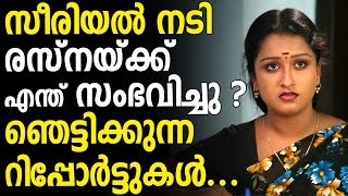 What Happened to Paarijatham Fame Actress Rasna?