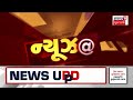 surat kapodra police raid update ઝોન 1 lcb અને કાપોદ્રા પોલીસ દ્વારા રેડ aapnu gujarat news18