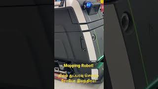 Mopping Robot!நிலம் துப்பரவு செய்யும் தானியங்கி இயந்திரம்!