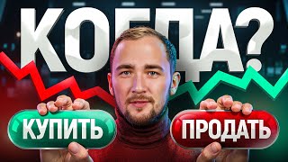 Официально! НАЧАЛО АЛЬТ СЕЗОНА! Когда фиксировать прибыль?