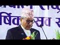 ब्याजदरको दबाब कम हुन लागेको छ गभर्नर governor nepal rastra bank