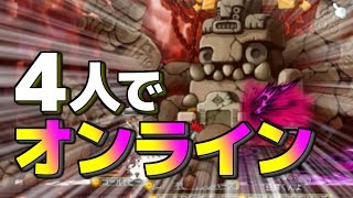 ４人でやったらオモロイやん！【メイプルストーリー】