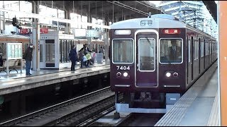 2019.03.16 阪急 7300系7304F 回送引き上げ線へ 高槻市駅 阪急電車 阪急電鉄