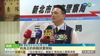 車手丟2歲童逃亡 警變奶爸顧到天亮| 華視新聞 20200909