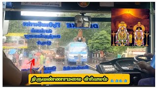 பேருந்தில் பயணம் திருவண்ணாமலை கிரிவலம் 🙏🙏💥💥 #tnstcbus #salem #girivalam #cabinride #bus