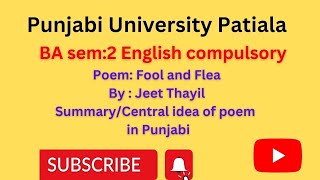 #PUP BA sem 2#Poem: Fool and Flea:Jeet Thayil summary/Central idea of poem English Compulsory notes.