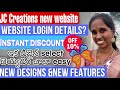 JC Creations new website login || special offer instantly new embroidery designs and features