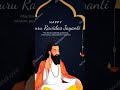 satguru ravidas ji ke 648 ve janmdin per gangoh aasram ki or se sabhi ko lack lack badhaiyan