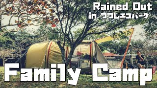 Rainy Camp Days in our Tunnel Tent | Okinawa Japan Eco Park