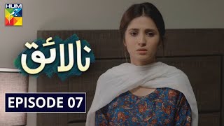 Nalaiq Episode 7 HUM TV Drama 21 July 2020