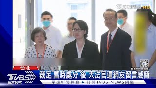 秒拒! 黃國昌邀大法官辯論 許宗力:沒這種事｜TVBS新聞 @TVBSNEWS01