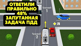 🚗Какое транспортное средство проедет  перекрёсток первым, а какое  последним ?