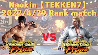 【鉄拳7 / TEKKEN7】2022/4/29 ロウvsスティーブ ランクマッチ 鉄拳神天 Law Steve