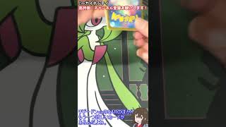 【ポケモンカード】毎日開封622日目！キュウコンも集めたい！黒炎の支配者27パック目【ゆっくり実況】#shorts