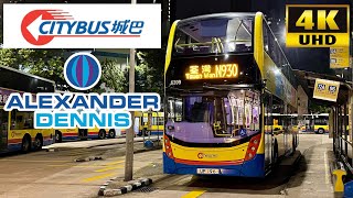 [Citybus: N930 Causeway Bay to Tsuen Wan via Kwai Fong] Alexander Dennis Enviro500MMC (6399/UP196)