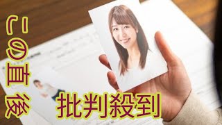 2025年注目若手女優は誰？「ふてほど」河合優実や【推しの子】原菜乃華だけじゃない「12人の期待株」