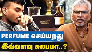 Perfume எப்படி செய்றாங்க தெரியுமா? |  How do they Make Perfume? | Perfume Making | IBC Tamil